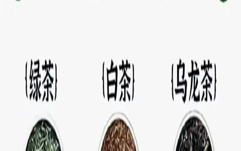 茶叶的功效与作用大全,茶叶的功效有哪些 茶叶的功效与作用大全,茶叶的功效有哪些