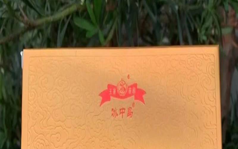 黄金芽普洱茶价格,云南勐库茗韵茶叶价格表 黄金芽普洱茶价格,云南勐库茗韵茶叶价格表