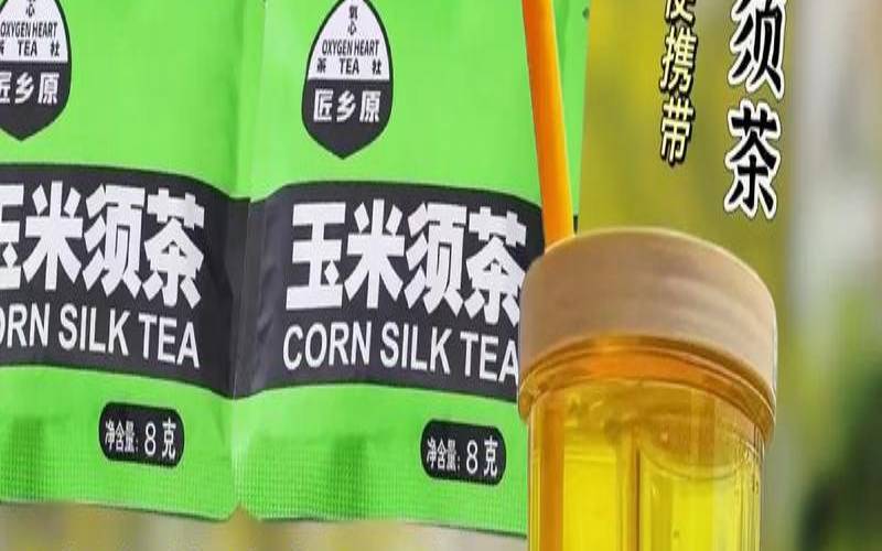 玉米须茶喝了会胖吗,玉米须不能和什么一起泡水 玉米须茶喝了会胖吗,玉米须不能和什么一起泡水