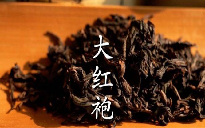 广西大红袍批发,广西红茶排名前十名 广西大红袍批发,广西红茶排名前十名