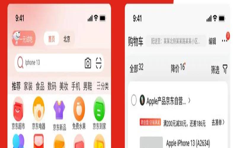 京东商城茶叶能买吗,京东能货到付款吗 京东商城茶叶能买吗,京东能货到付款吗