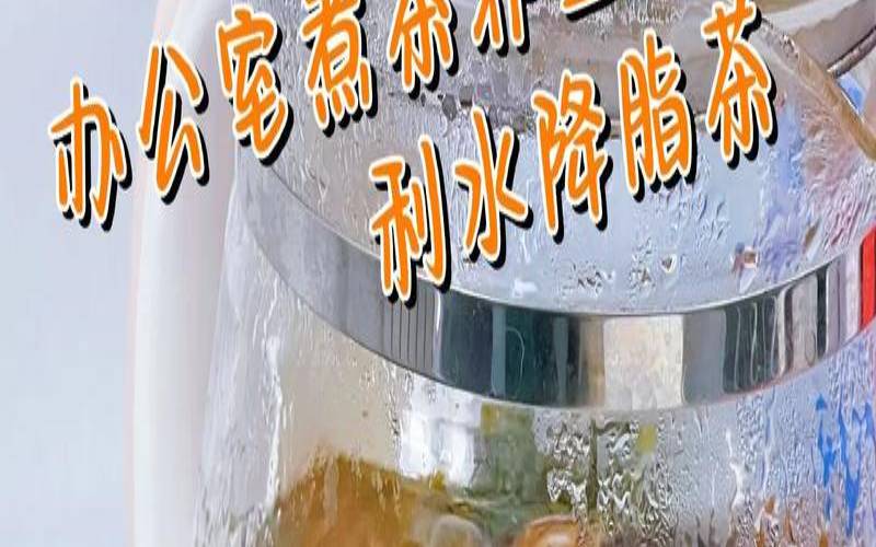降脂效果最好的茶是什么茶,降脂茶哪种最有效 降脂效果最好的茶是什么茶,降脂茶哪种最有效