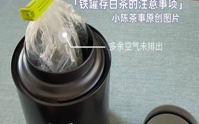新茶炒完如何保存,储存茶叶最好的容器 新茶炒完如何保存,储存茶叶最好的容器
