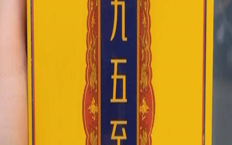 醉品商城官网下载,九五至尊茶叶官方网站 醉品商城官网下载,九五至尊茶叶官方网站