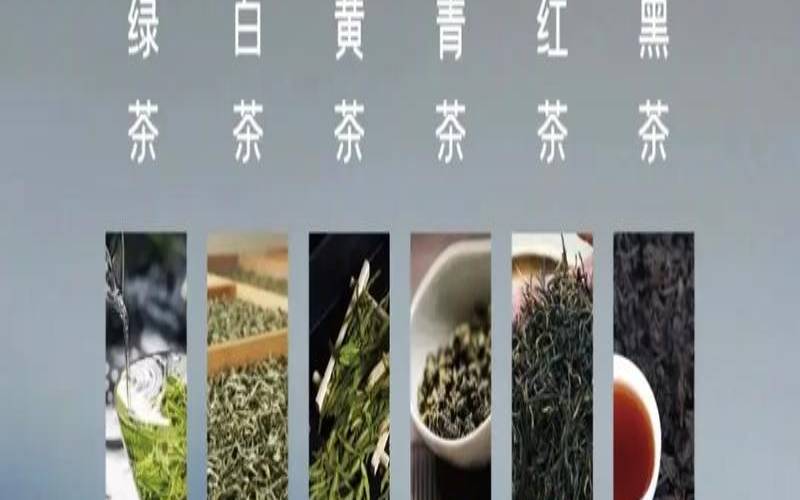 云南茶叶种类名称大全,茶叶有多少品种 云南茶叶种类名称大全,茶叶有多少品种