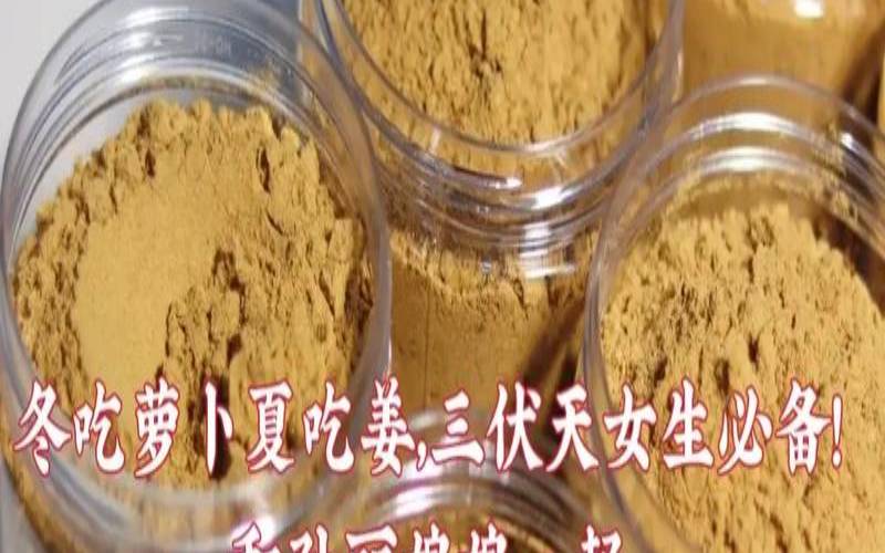 生姜茶叶蜂蜜减肥能喝吗,蜂蜜生姜水的做法 生姜茶叶蜂蜜减肥能喝吗,蜂蜜生姜水的做法