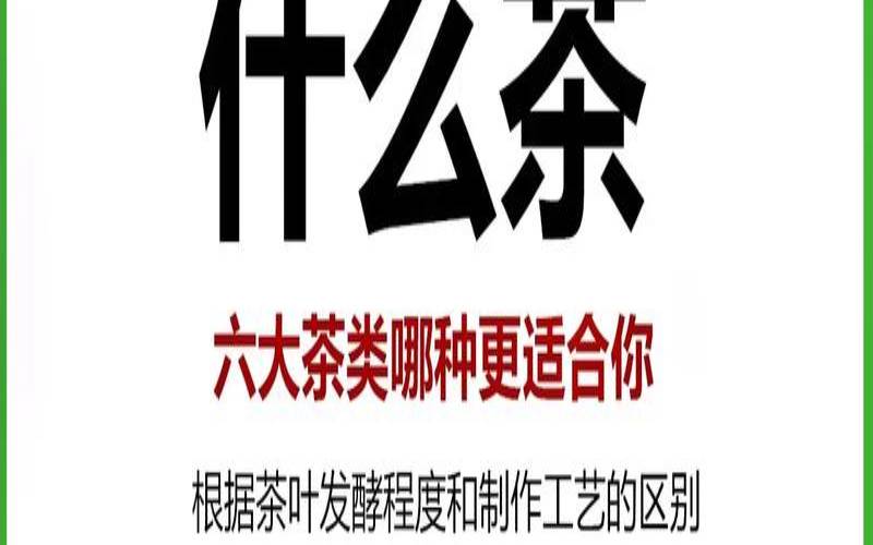 哪种茶叶减肥快,减肥喝哪种绿茶比较好 哪种茶叶减肥快,减肥喝哪种绿茶比较好