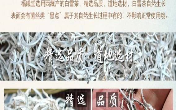 雪茶属什么茶叶种类的茶,雪片茶是属于哪类茶 雪茶属什么茶叶种类的茶,雪片茶是属于哪类茶