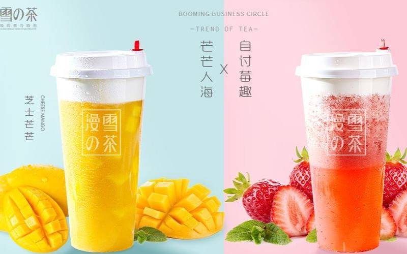 饮膳正要特点,药膳茶饮有哪些品种