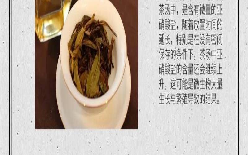 茶叶对肝脏有副作用吗,喝茶叶水对肝脏有什么影响 茶叶对肝脏有副作用吗,喝茶叶水对肝脏有什么影响