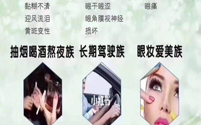茶叶水洗眼睛有什么功效,茶叶洗眼睛的正确方法 茶叶水洗眼睛有什么功效,茶叶洗眼睛的正确方法