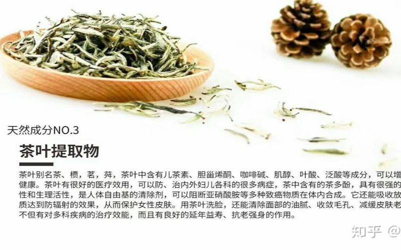 茶叶水做面膜有什么好处,茶叶敷脸的好处和坏处 茶叶水做面膜有什么好处,茶叶敷脸的好处和坏处
