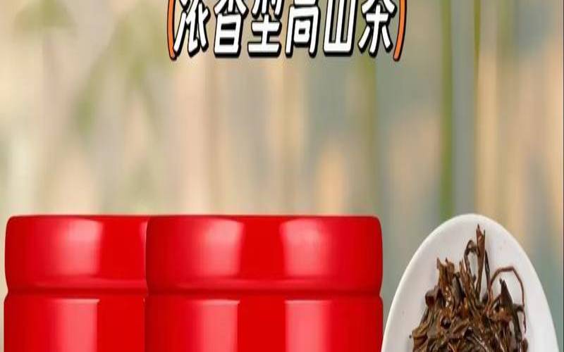 正山小种茶能放几年,正山小种存放时间多久为好 正山小种茶能放几年,正山小种存放时间多久为好