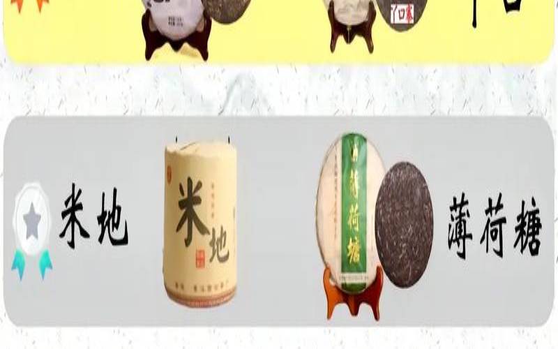 投茶量最高的茶叶排名第一,中国销量最大的茶类是什么 投茶量最高的茶叶排名第一,中国销量最大的茶类是什么