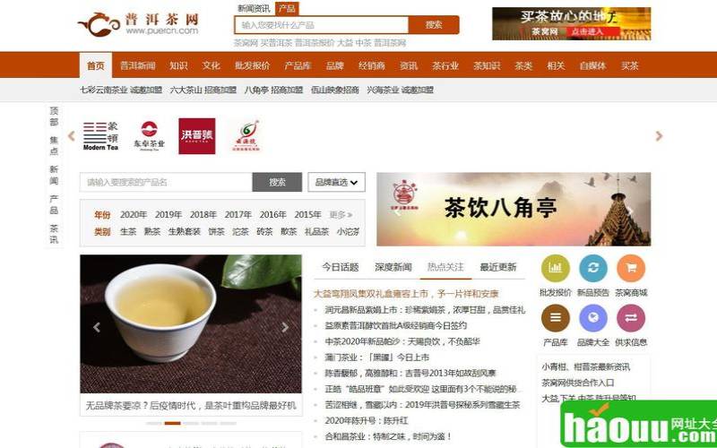 高档茶叶在哪买,茶叶去哪个网站买正宗 高档茶叶在哪买,茶叶去哪个网站买正宗