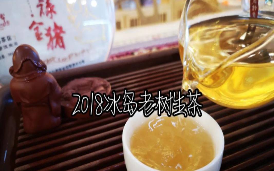 需要煮的茶叶有哪些种类的,普洱生茶需要煮吗 需要煮的茶叶有哪些种类的,普洱生茶需要煮吗