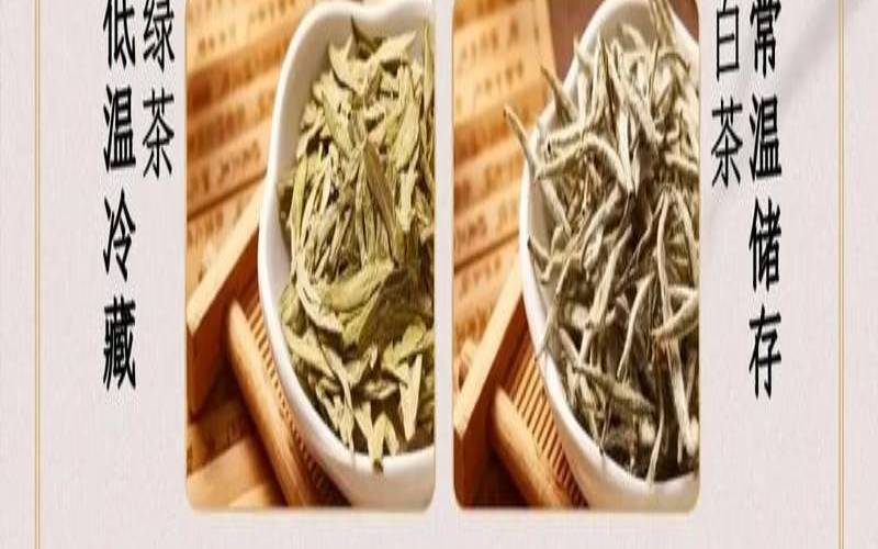 茶叶怎么保存不受潮,家庭储存茶叶最好的方法 茶叶怎么保存不受潮,家庭储存茶叶最好的方法