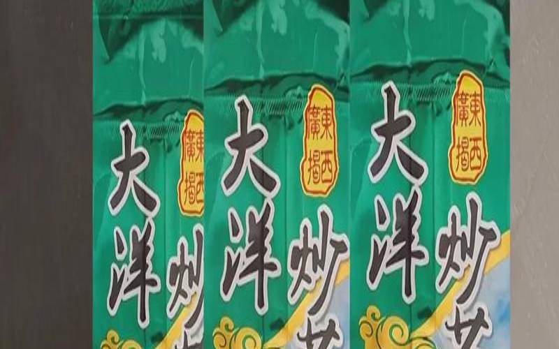 揭阳有什么名茶,揭阳茶叶有哪些品种 揭阳有什么名茶,揭阳茶叶有哪些品种