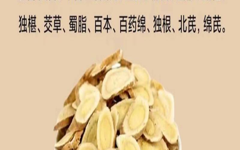 黄芪泡茶叶的功效与作用,黄芪禁忌与相克 黄芪泡茶叶的功效与作用,黄芪禁忌与相克