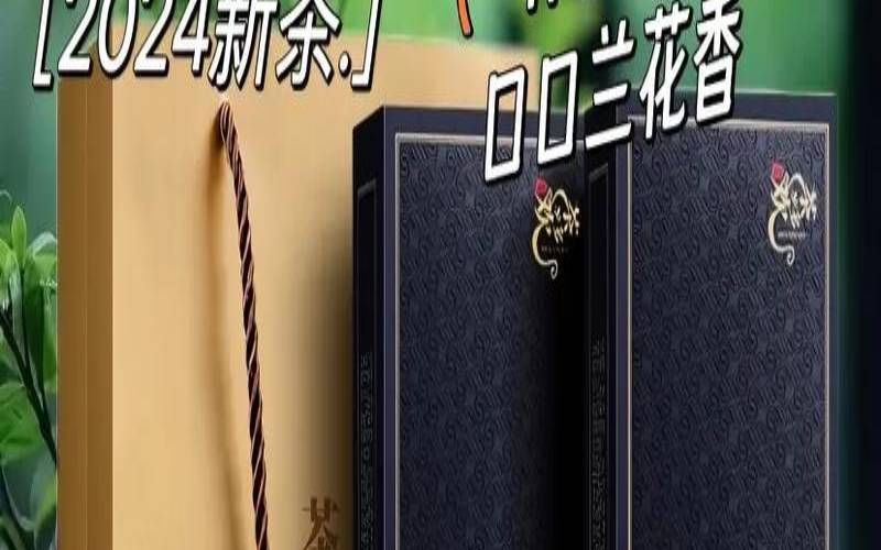 下面属于半发酵茶是,茶叶品种分类 下面属于半发酵茶是,茶叶品种分类