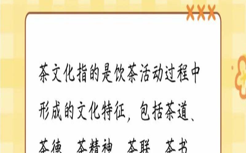 茶道是从中国传到日本的吗,日本人喜欢喝中国的什么茶 茶道是从中国传到日本的吗,日本人喜欢喝中国的什么茶