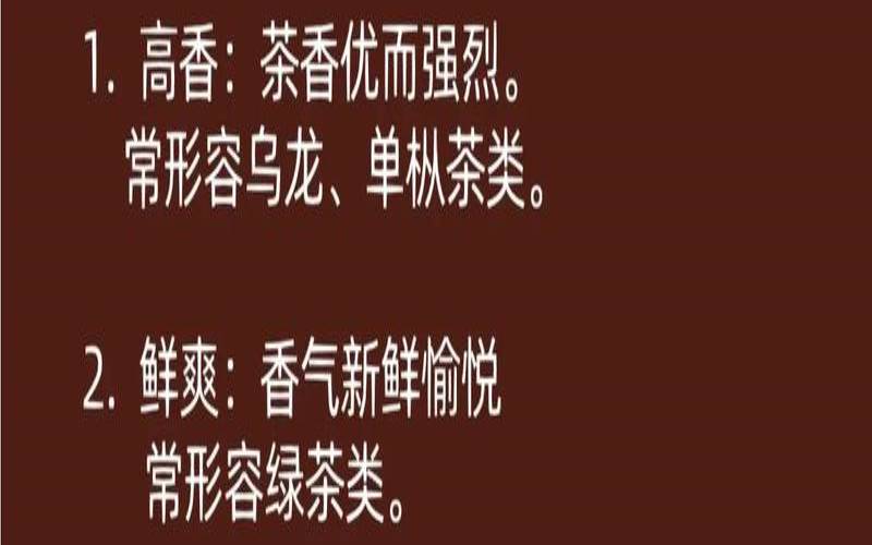 茶产业的相关产业,形容喝茶享受的词语 茶产业的相关产业,形容喝茶享受的词语