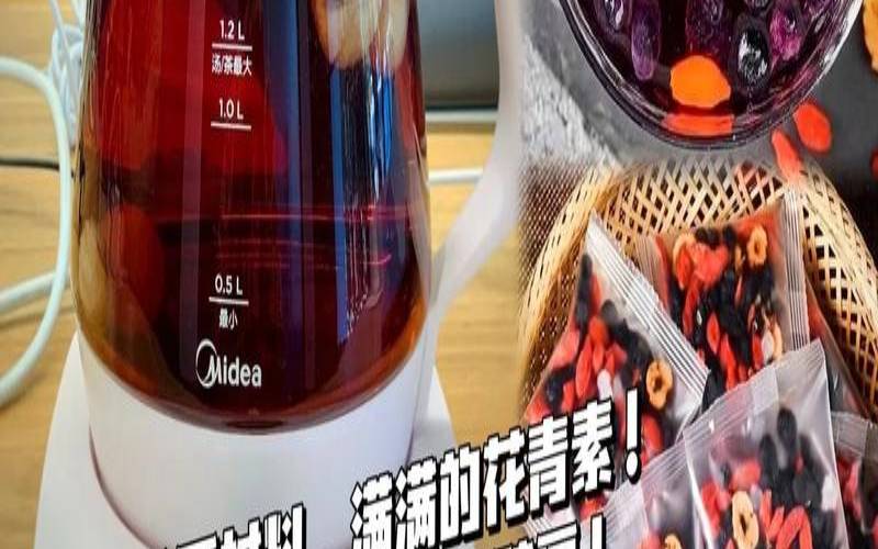 红枣养生茶怎么搭配好喝（红枣配什么喝去湿气）