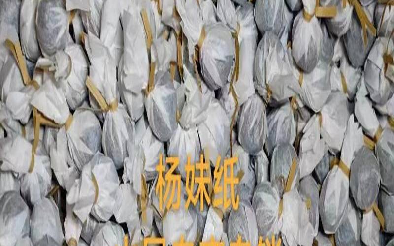 古树龙珠中的花是什么，古树龙珠属于什么茶