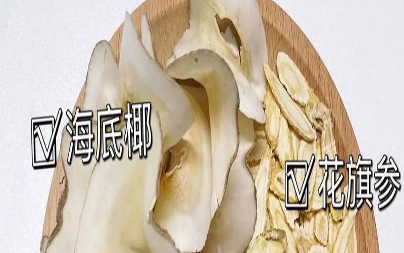 田七花旗参石斛煲鸡的做法,石斛花泡水喝的功效 田七花旗参石斛煲鸡的做法,石斛花泡水喝的功效