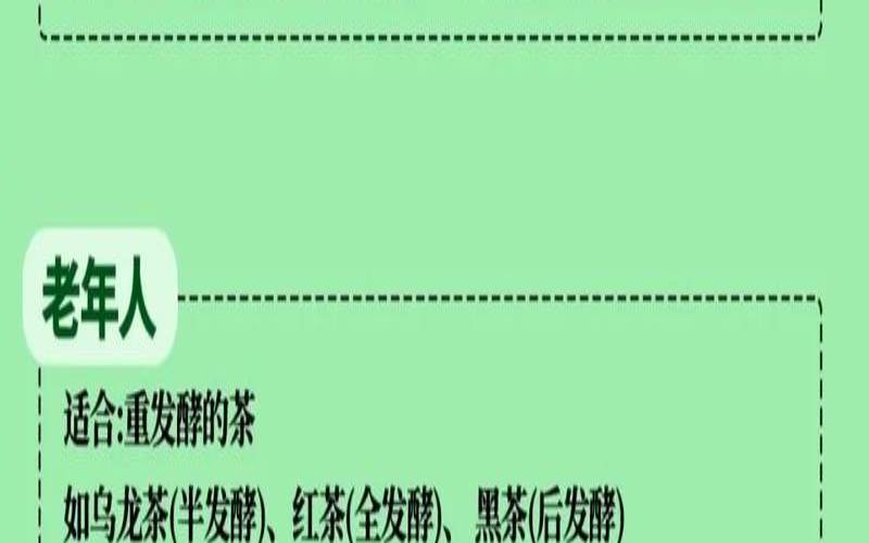 黑茶和白茶的区别和功效（白茶黑茶普洱茶哪个更好）
