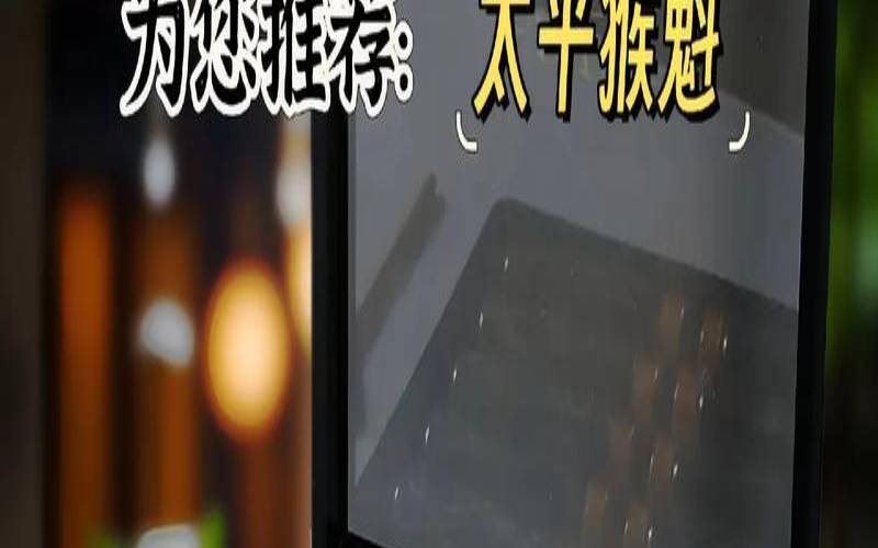 安徽太平猴魁茶价格（黄山猴魁茶叶多少钱一斤）