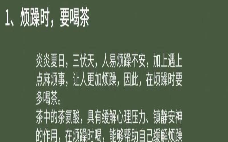 喝茶不仅仅是享受更是健康 喝茶不仅仅是享受更是健康