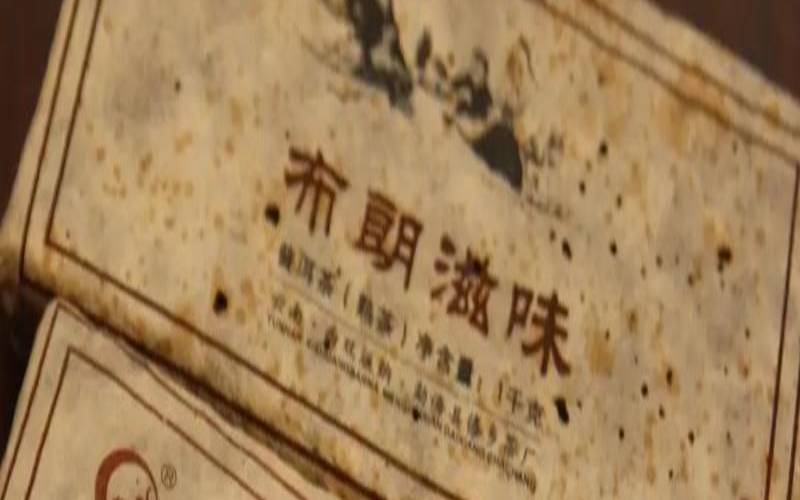 傣乡公主普洱茶,傣乡公主特级普洱价格 傣乡公主普洱茶,傣乡公主特级普洱价格