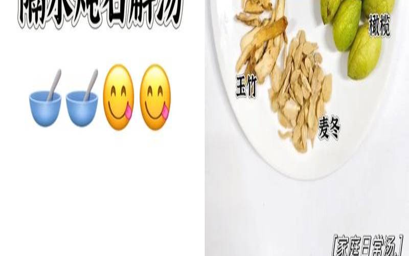 铁皮石斛骨头汤的做法,崔山石铁皮石斛的作用 铁皮石斛骨头汤的做法,崔山石铁皮石斛的作用