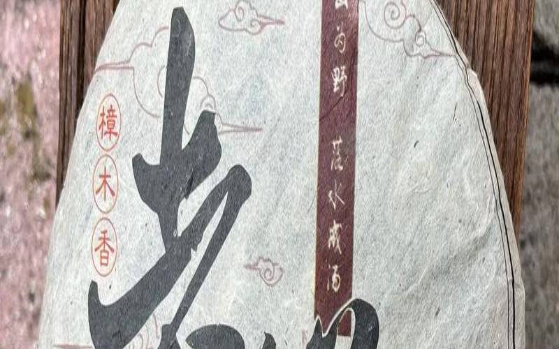 老白茶的功效与作用是什么,老白茶的好处功效与作用 老白茶的功效与作用是什么,老白茶的好处功效与作用