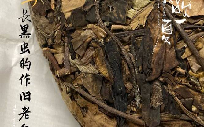 英德白茶多少钱一斤英德白茶,英德白茶的品质特征是什么 英德白茶多少钱一斤英德白茶,英德白茶的品质特征是什么