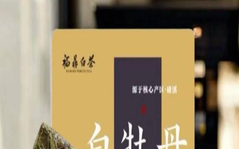 富硒白茶是什么茶富硒白茶量大质优,富硒白茶是白茶吗 富硒白茶是什么茶富硒白茶量大质优,富硒白茶是白茶吗