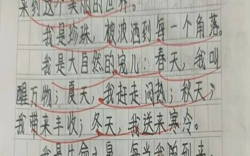 仿写散文诗 雨之歌（仿写雨之歌的散文诗）