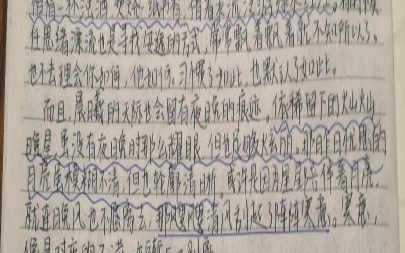 唯美的散文欣赏句子（美到心碎的散文）