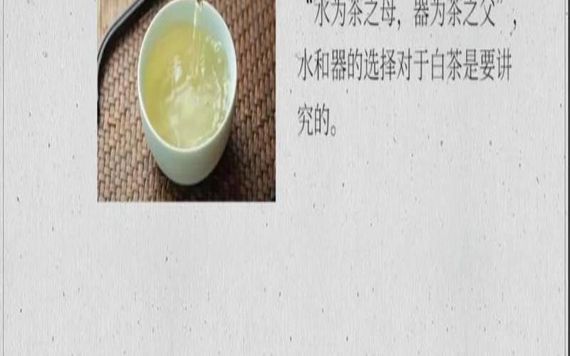 陈年白茶和新茶的区别,三年的白茶有什么好处 陈年白茶和新茶的区别,三年的白茶有什么好处