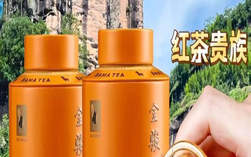 桐木关金骏眉和武夷山金骏眉区别？（桐木关金骏眉多少钱一斤）