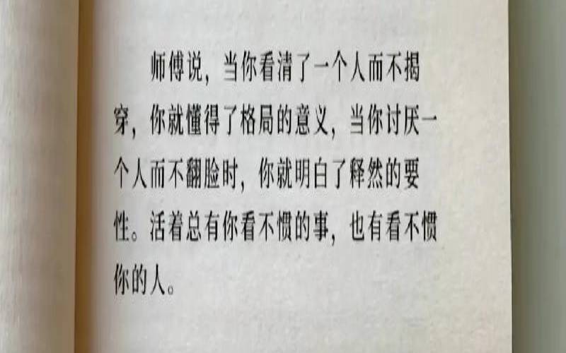 关于茶的民间传说,说一个与茶有关的故事 关于茶的民间传说,说一个与茶有关的故事