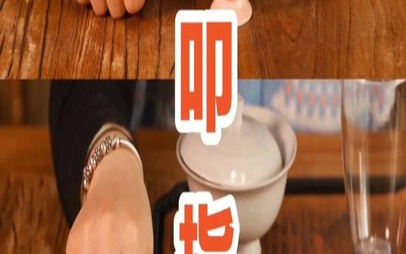 敬茶时要注意哪些方面（敬茶时需要注意的礼仪）