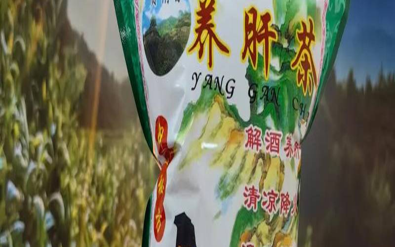 中老年人喝什么茶养肝（中老年人喝什么茶健康）