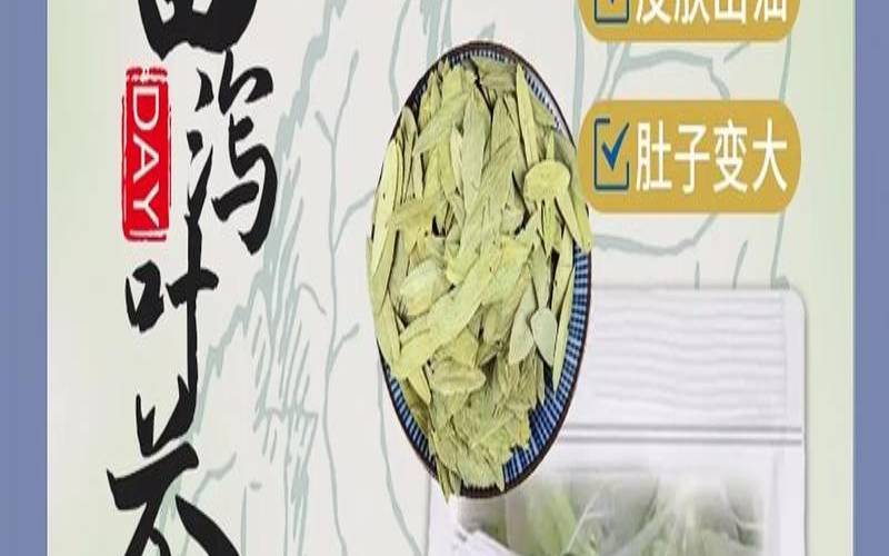 女性便秘喝什么茶好（女性便秘喝什么润肠通便）