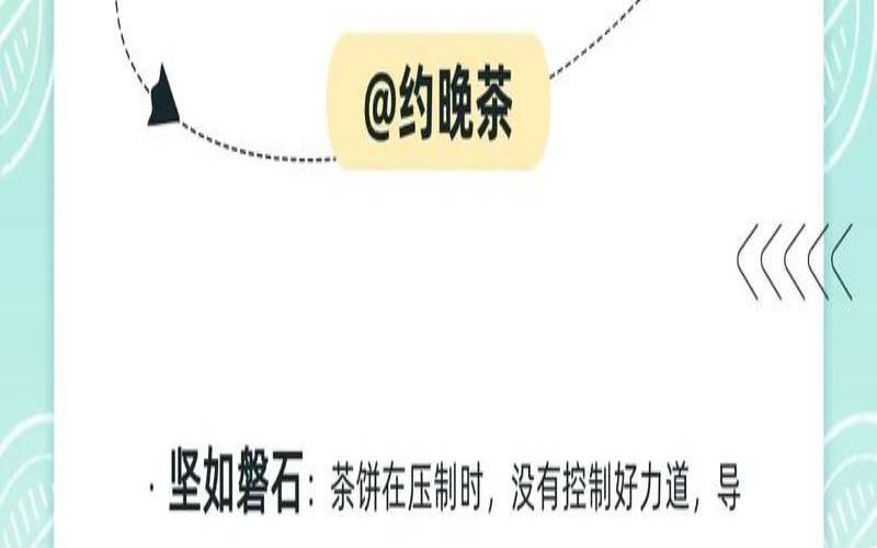 茶叶泡不开是好茶叶吗 茶叶泡不开是好茶叶吗