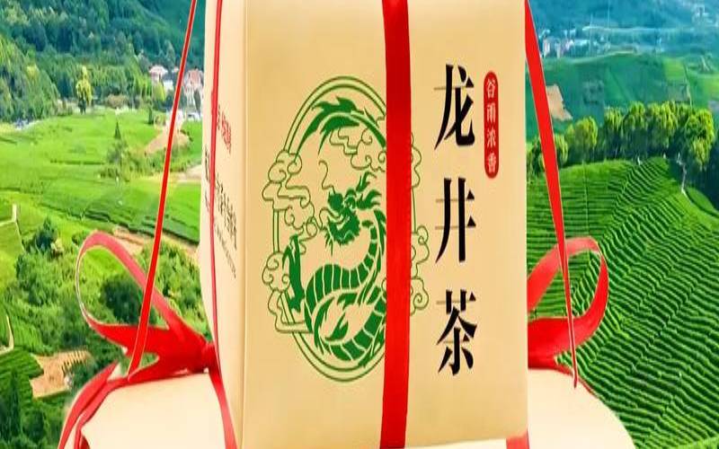 龙井茶的保质期一般是多久（龙井茶保质期是几年）