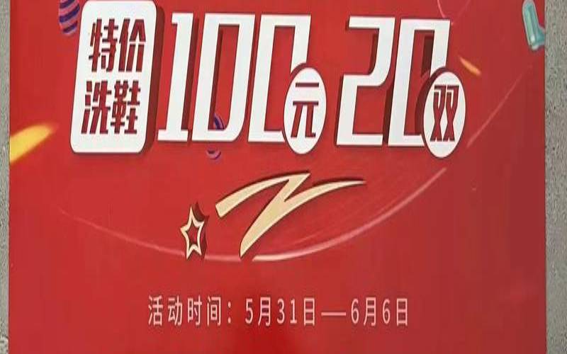 开洗衣店成本要多少好可惜!（开一家洗衣店需要什么条件）