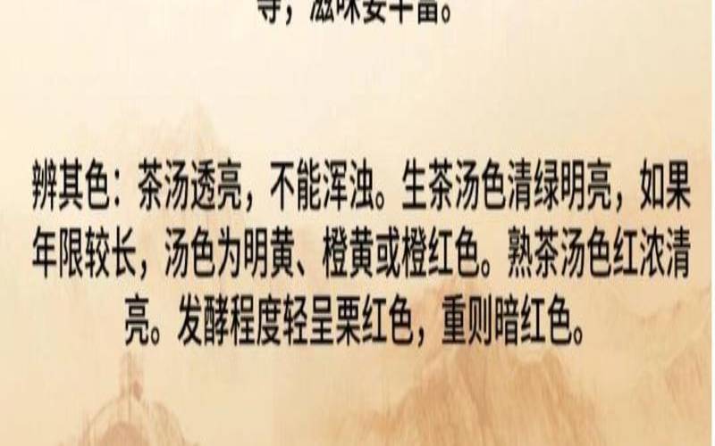 销往西藏的普洱茶,藏茶和普洱茶功效与作用 销往西藏的普洱茶,藏茶和普洱茶功效与作用