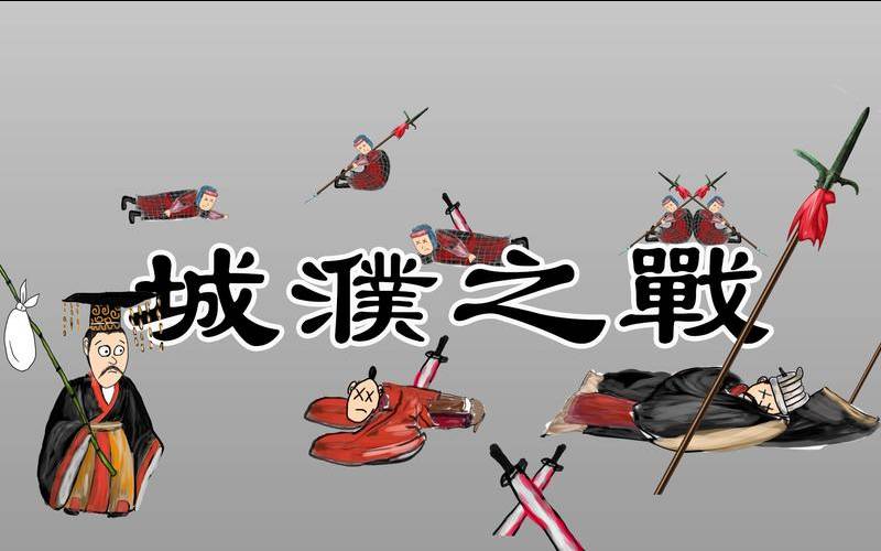 关公战秦琼典故出处,关羽一战成名是哪一战 关公战秦琼典故出处,关羽一战成名是哪一战